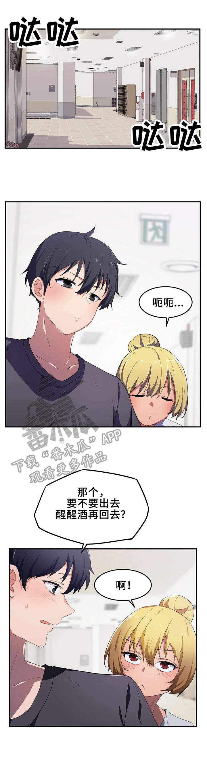 第14章：晕乎9