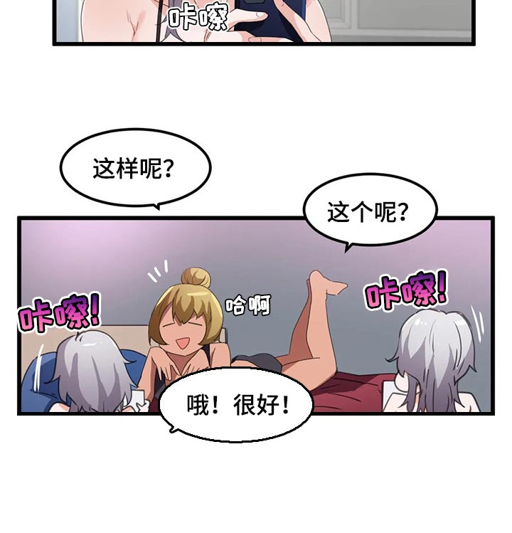 第61章：浪漫的恋爱11