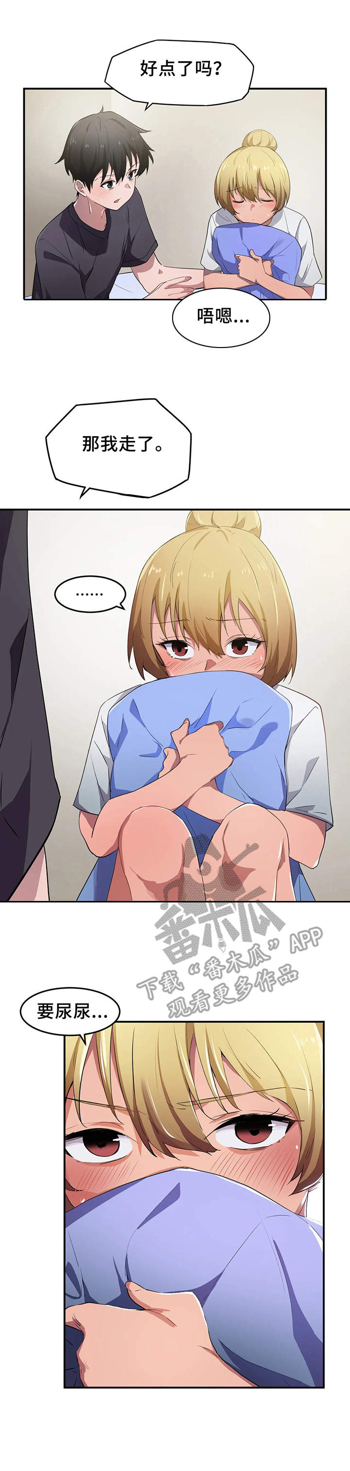 第15章：醉酒0