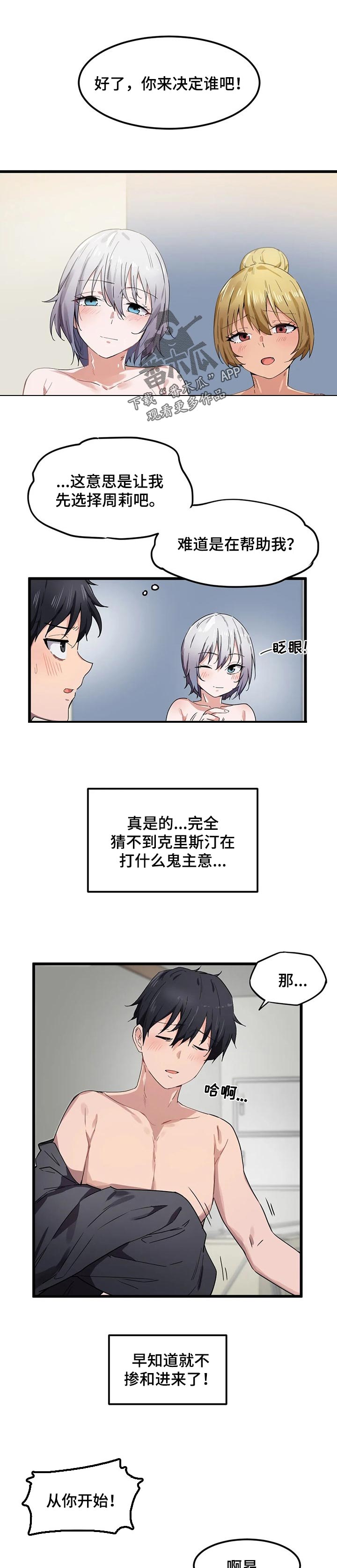 第37章：后悔0