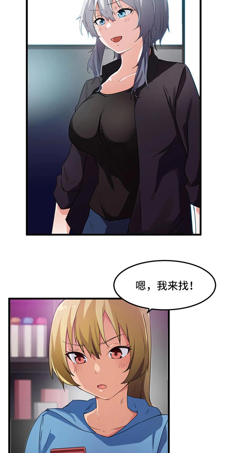 第63章：竞争提议25