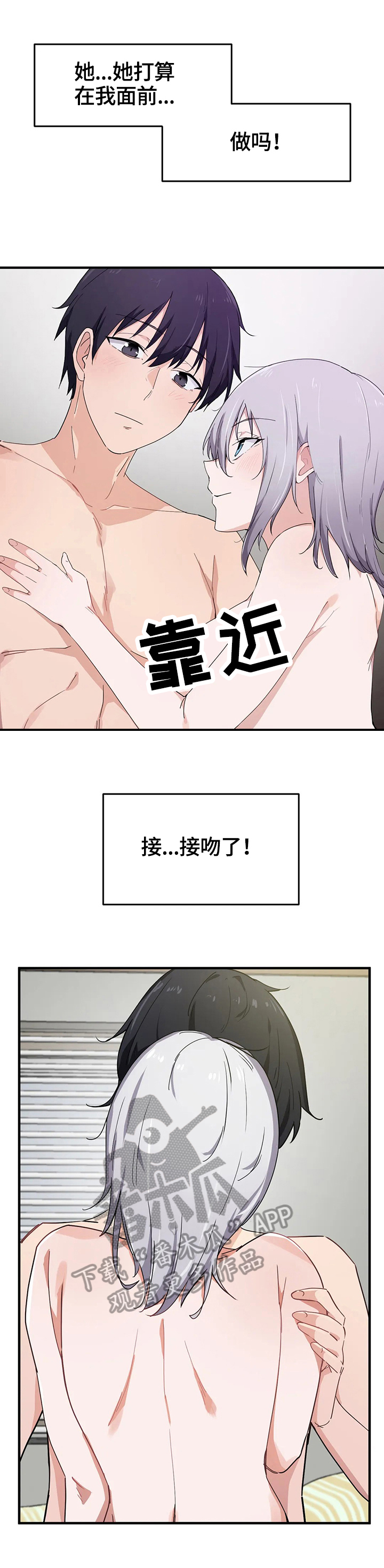 第22章：观看12