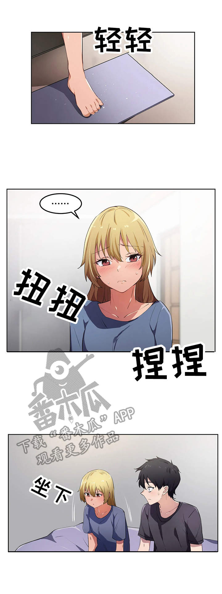 第16章：气氛0