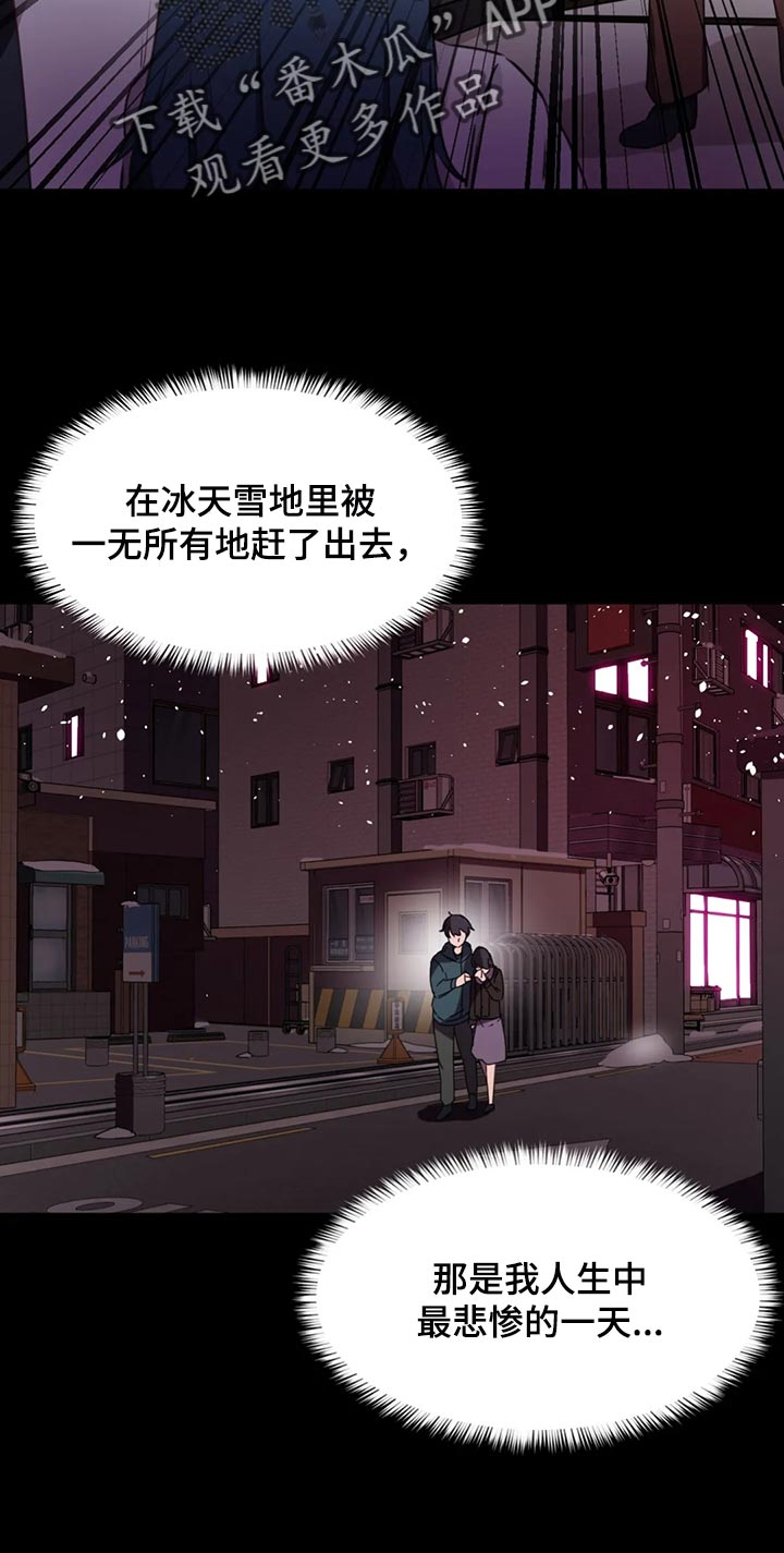 第51章：命定的伴侣6