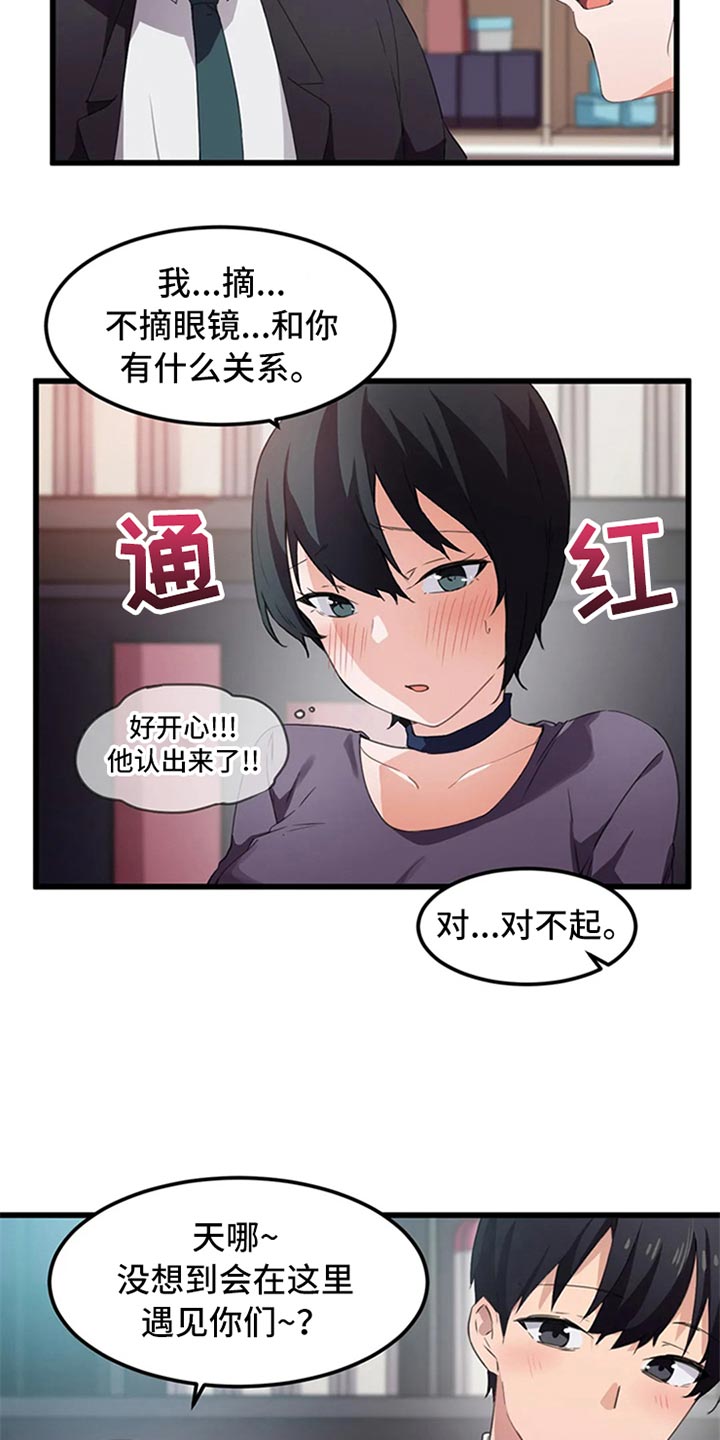 第63章：竞争提议12