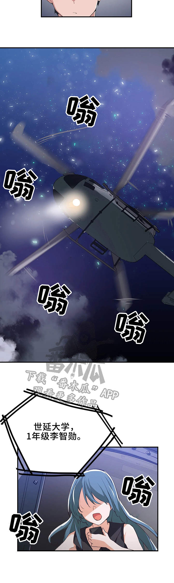 第4章：大学2