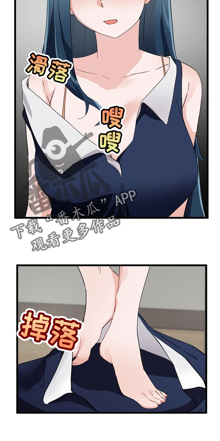 第73章：【第二季】束手无策15