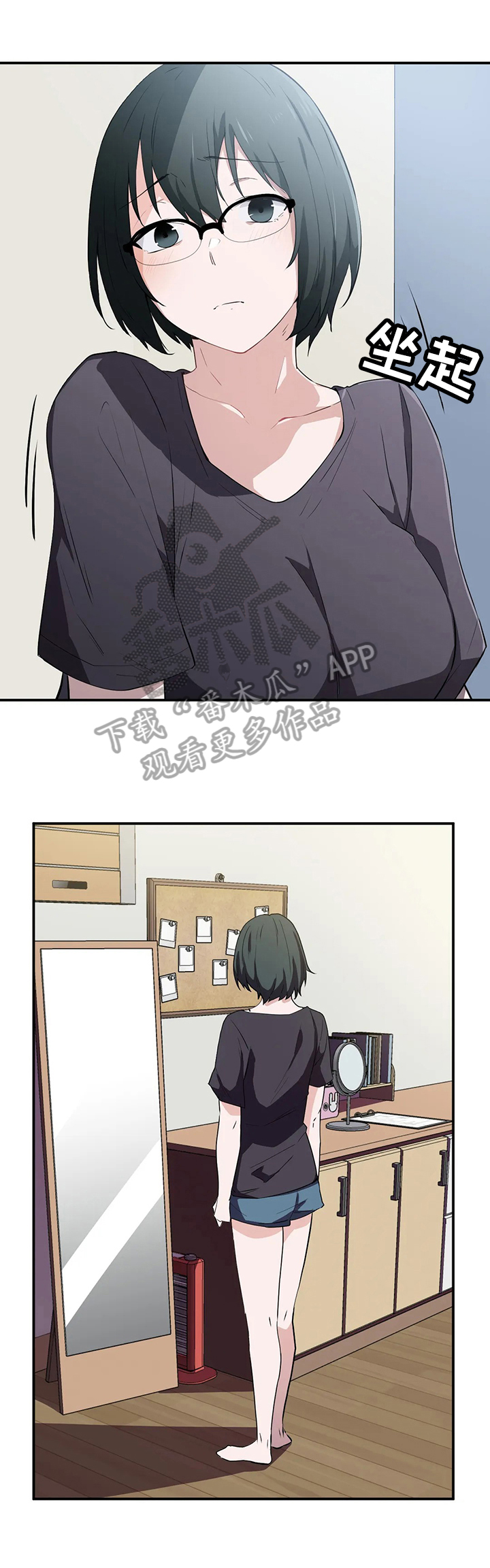 第21章：试验5