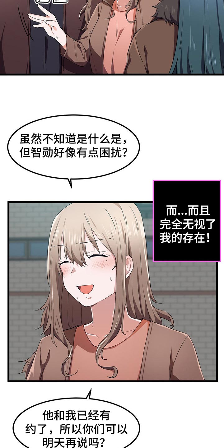 第41章：挡箭牌8