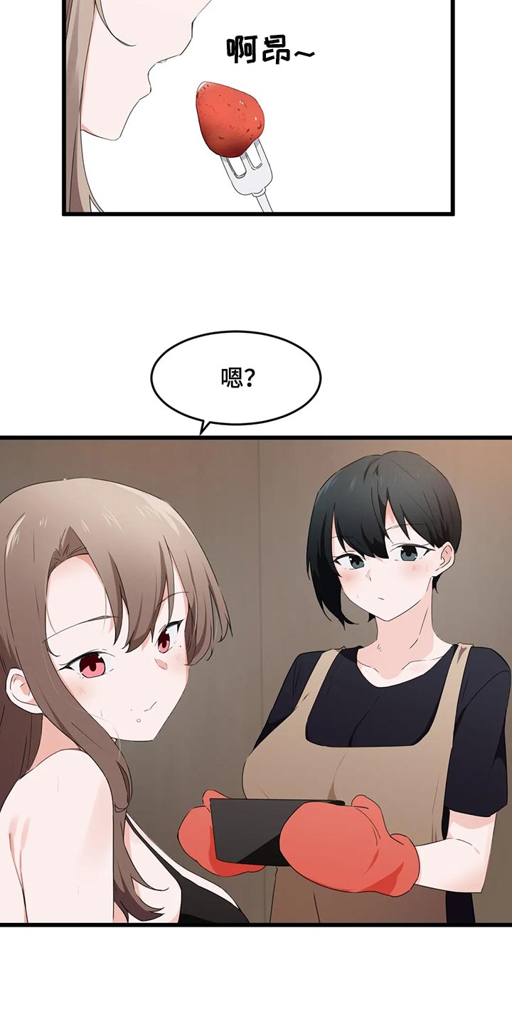 第94章：【第二季】没办法说不愿意16
