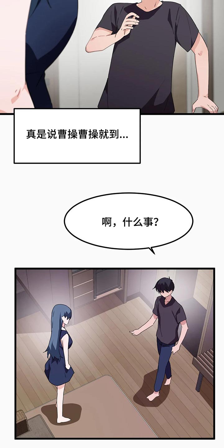 第73章：【第二季】束手无策13