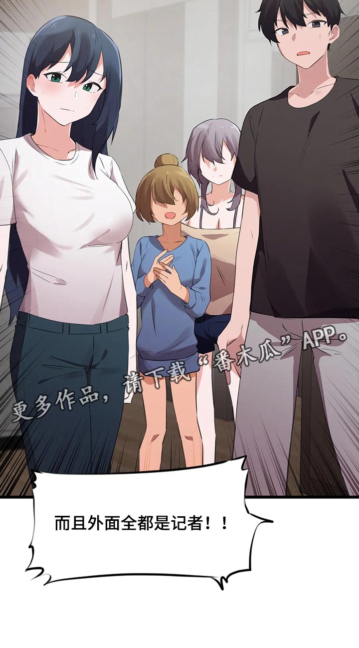 第109章：【第二季】原本的计划18