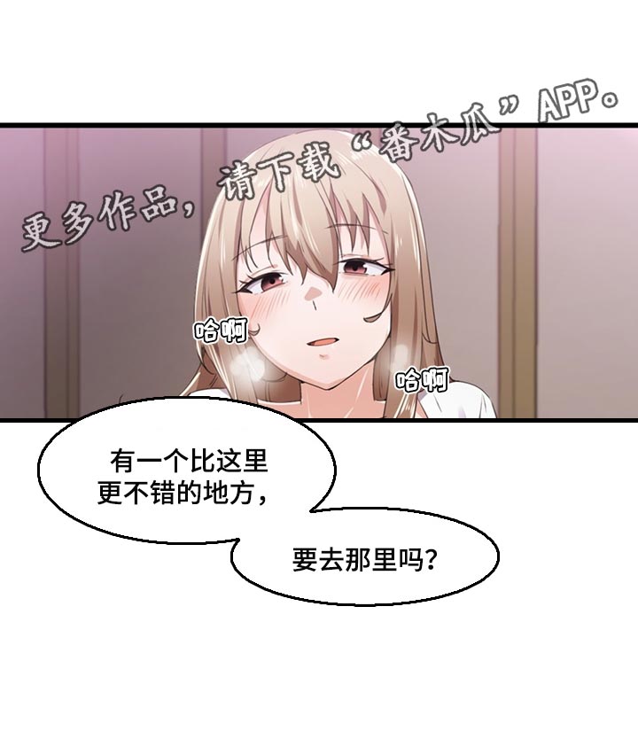 第48章：条件13