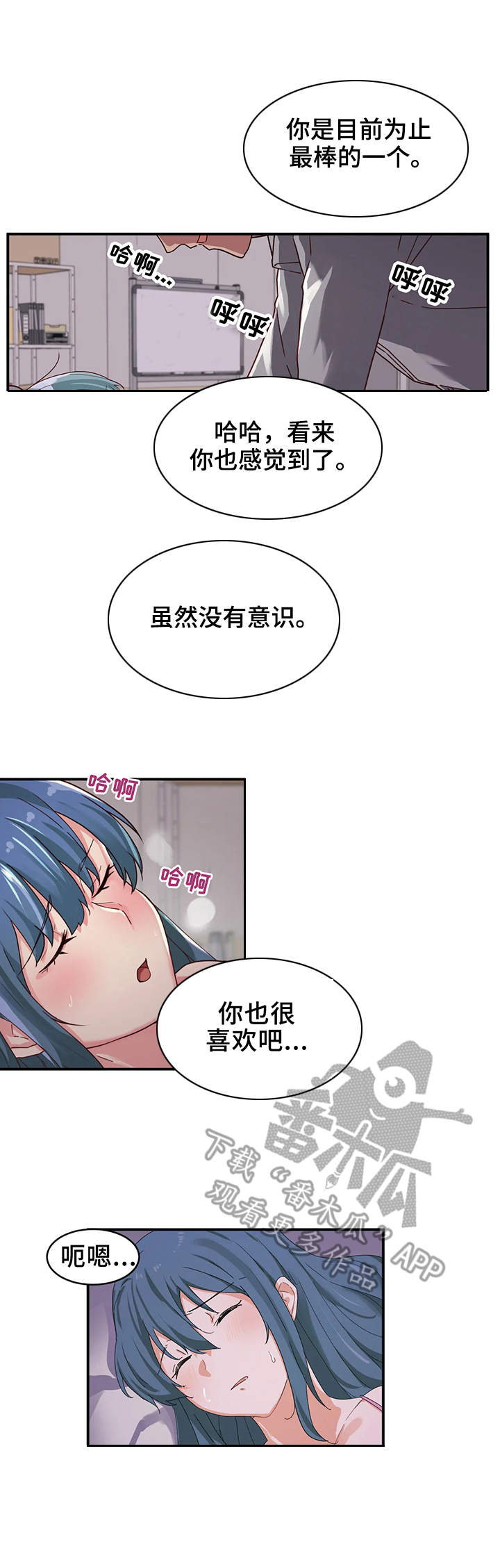 第10章：目标3