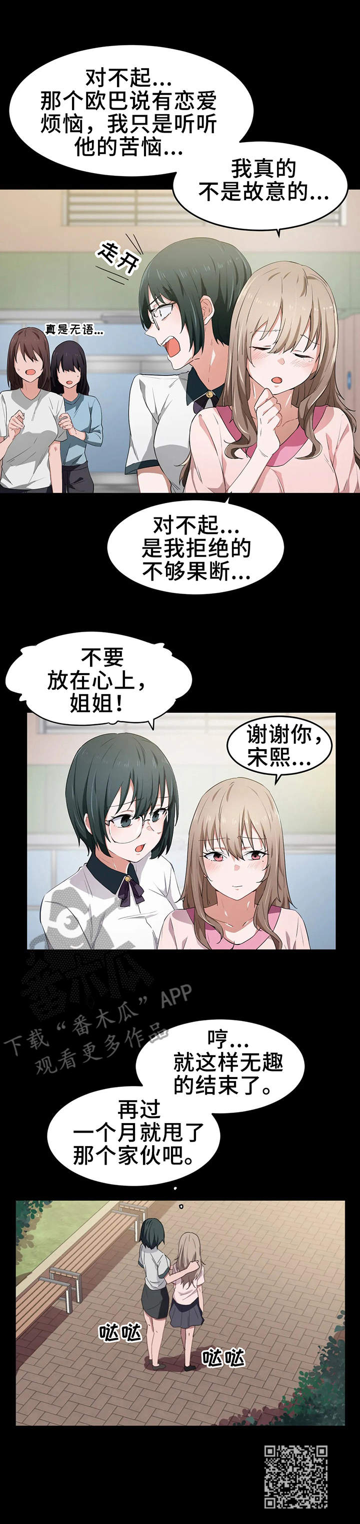 第19章：全能10