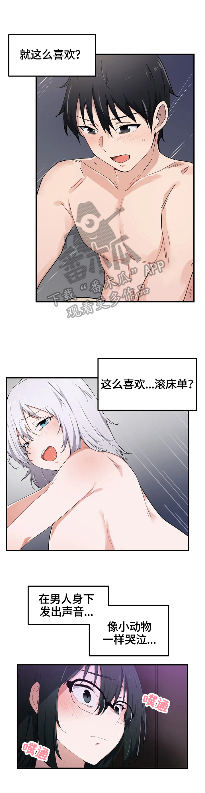第23章：衣柜里10