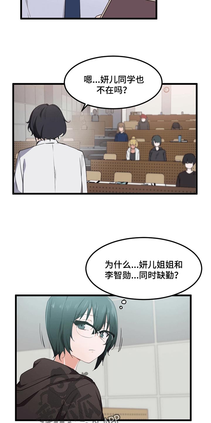 第48章：条件10