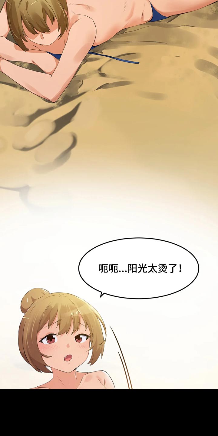 第114章：【第二季】书桌上的事9