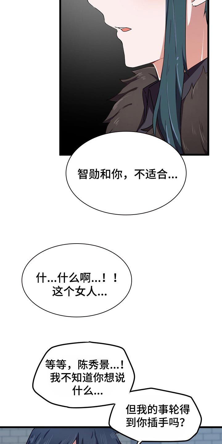 第41章：挡箭牌11