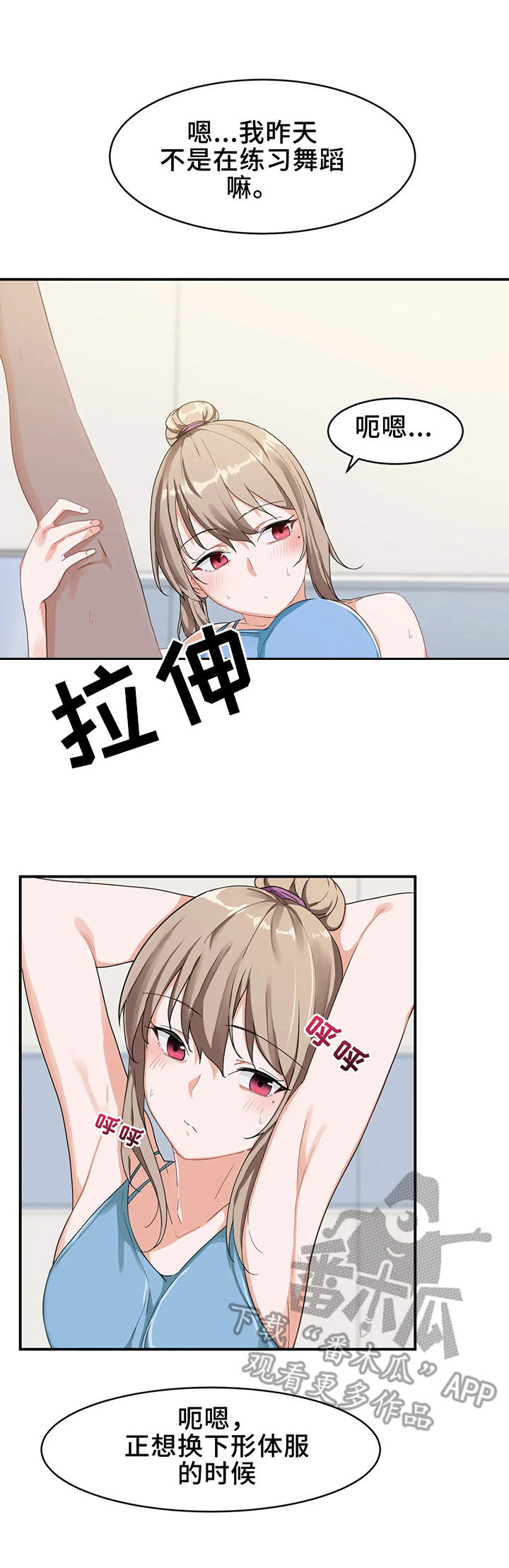 第9章：奇怪2