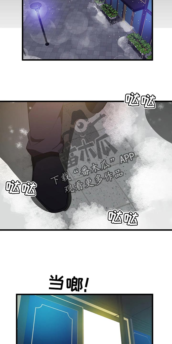 第112章：【第二季】要结婚了5