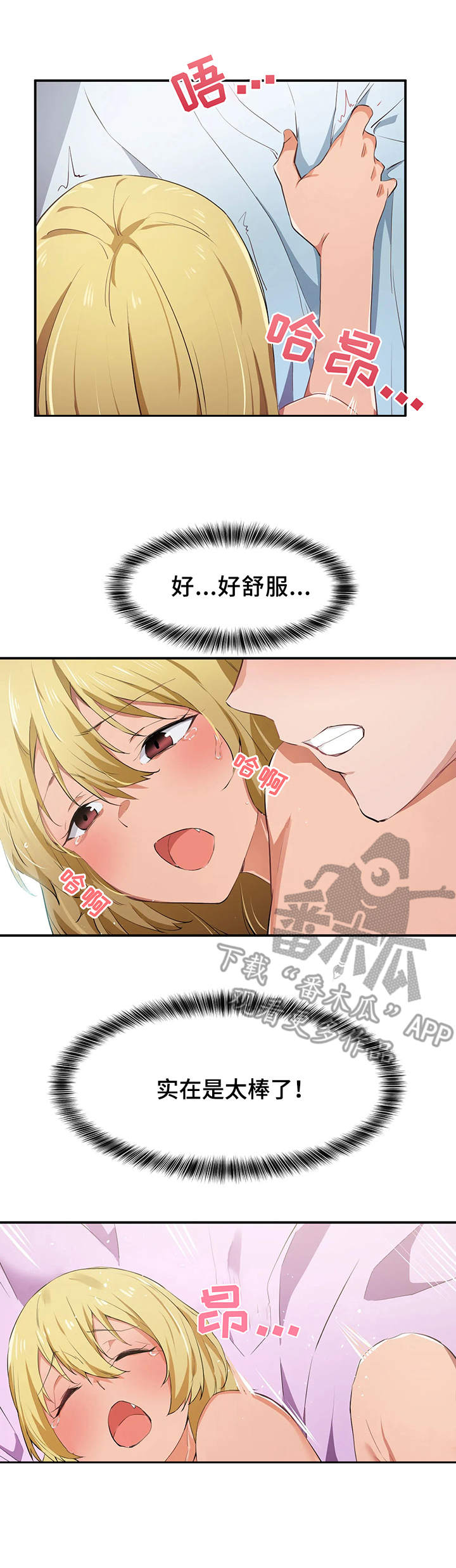 第17章：再来6