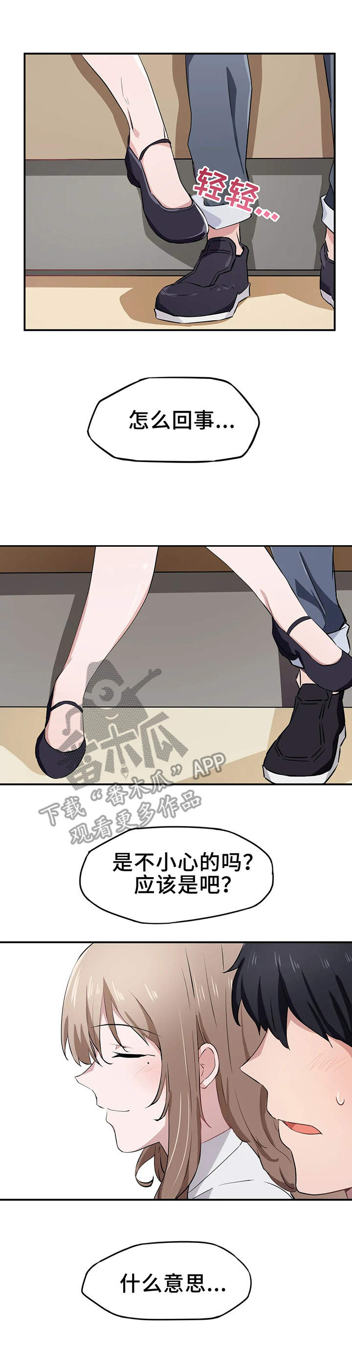 第20章：兴趣11