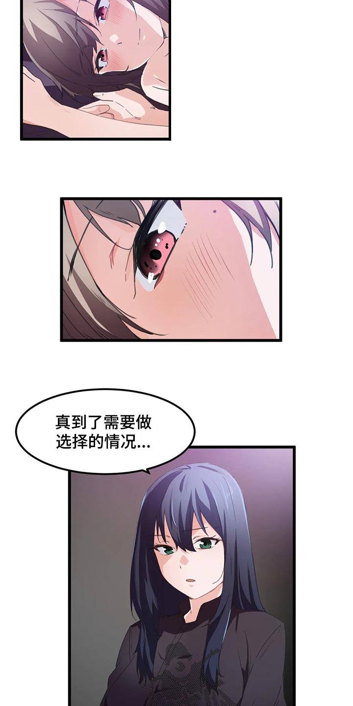 第61章：浪漫的恋爱2