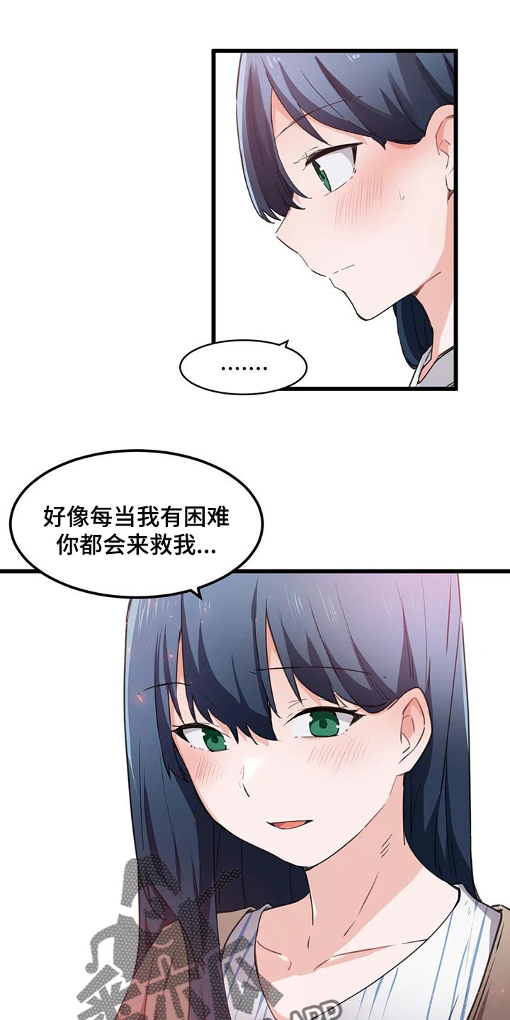 第69章：心意0