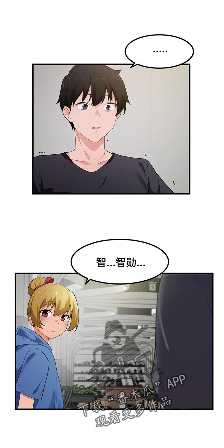 第78章：【第二季】订婚17