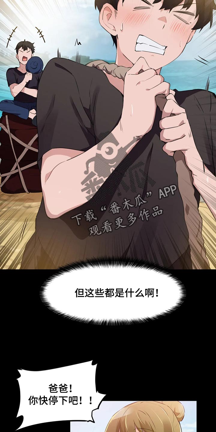 第98章：【第二季】训练15