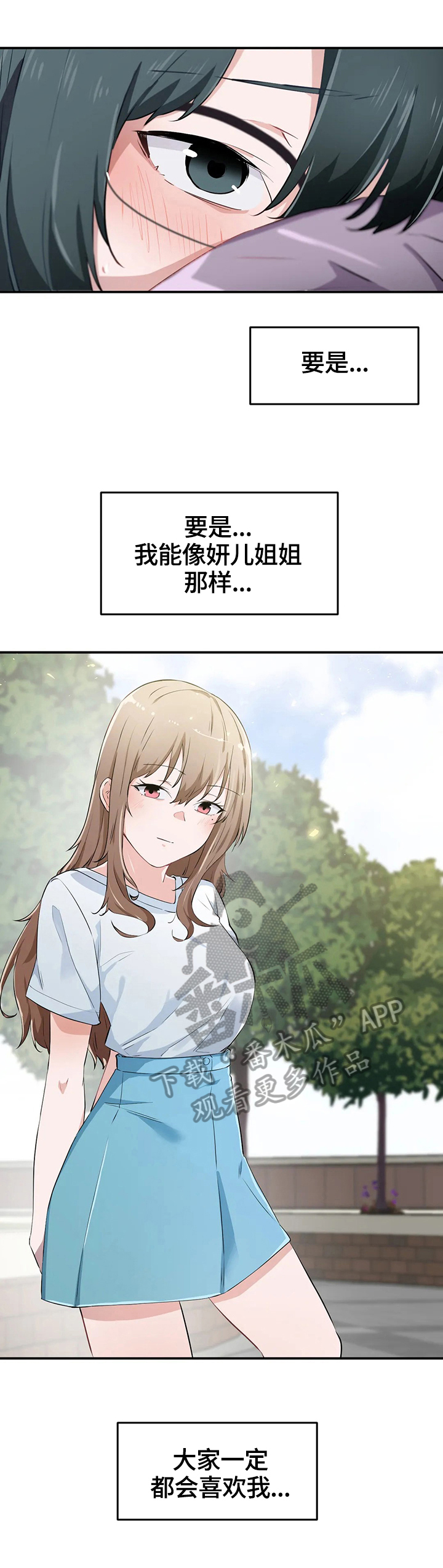 第21章：试验11