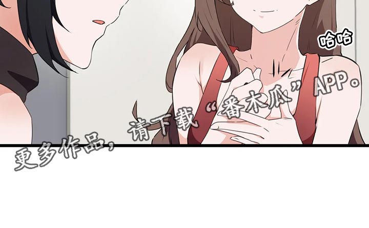第89章：【第二季】好东西22