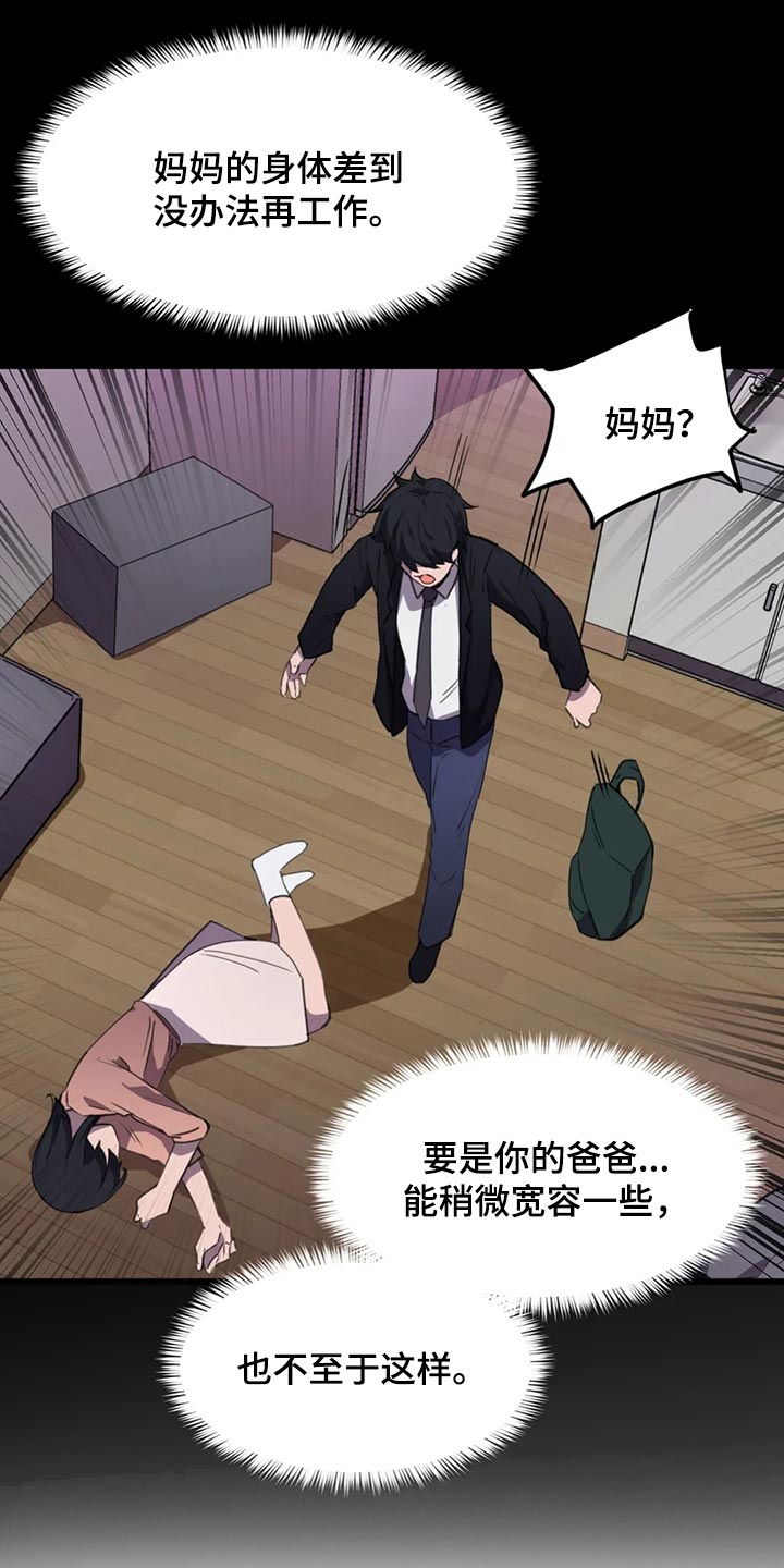 第51章：命定的伴侣7