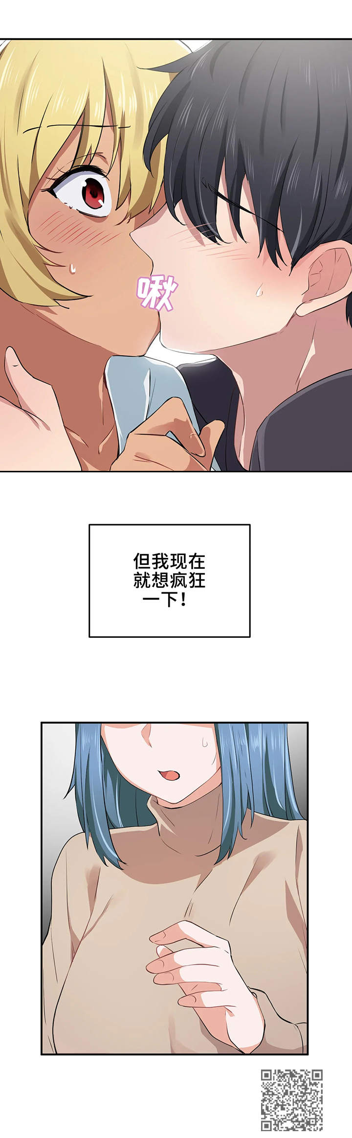 第13章：游戏12