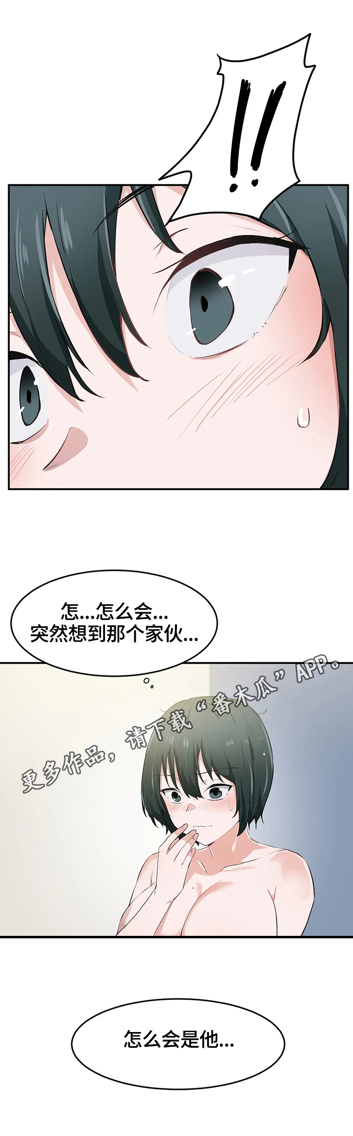 第22章：观看1