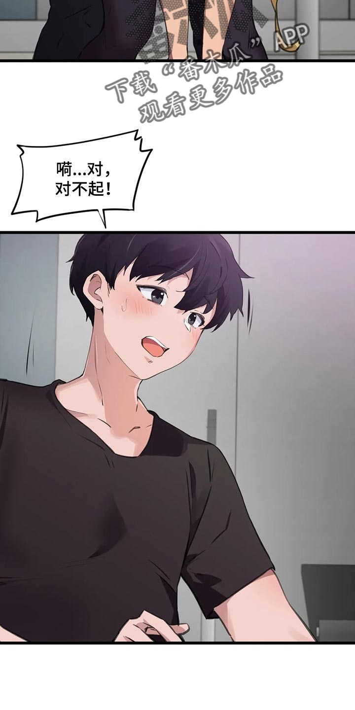 第98章：【第二季】训练9