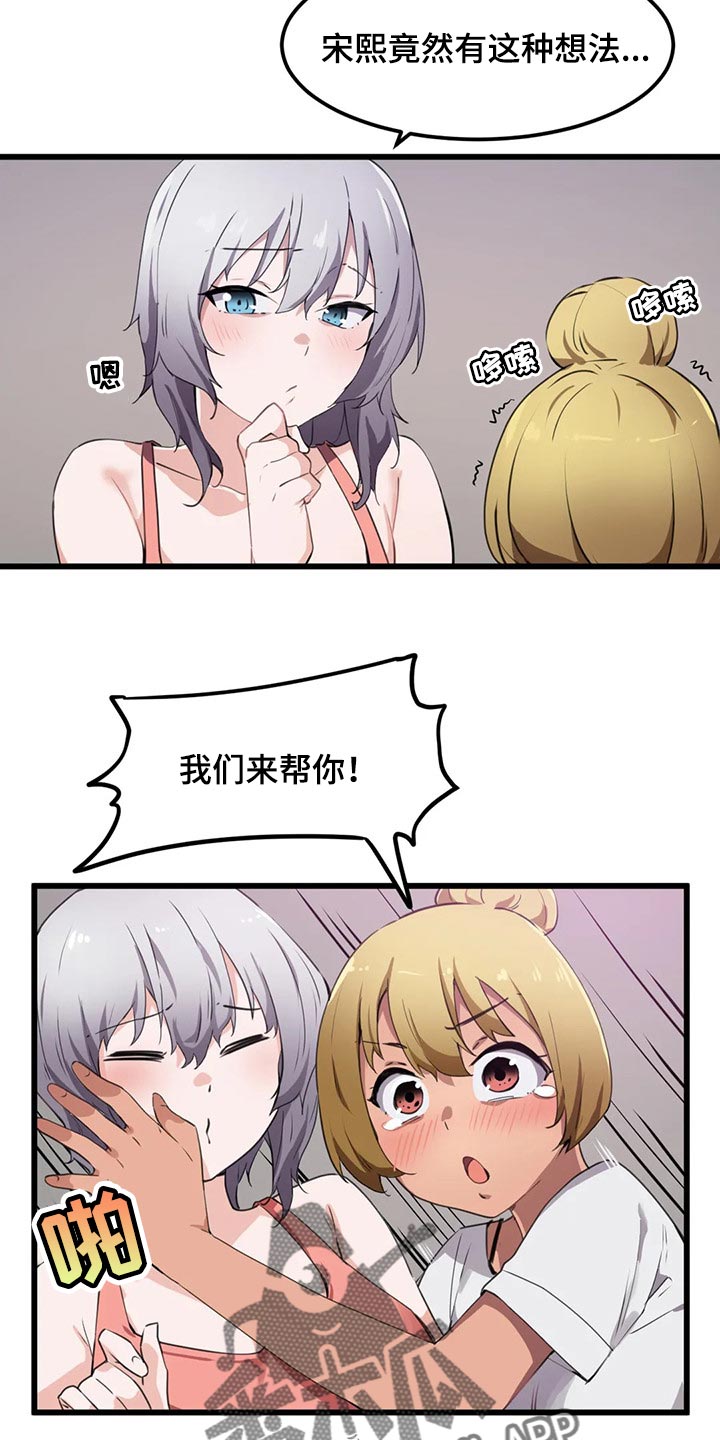 第56章：满足感9