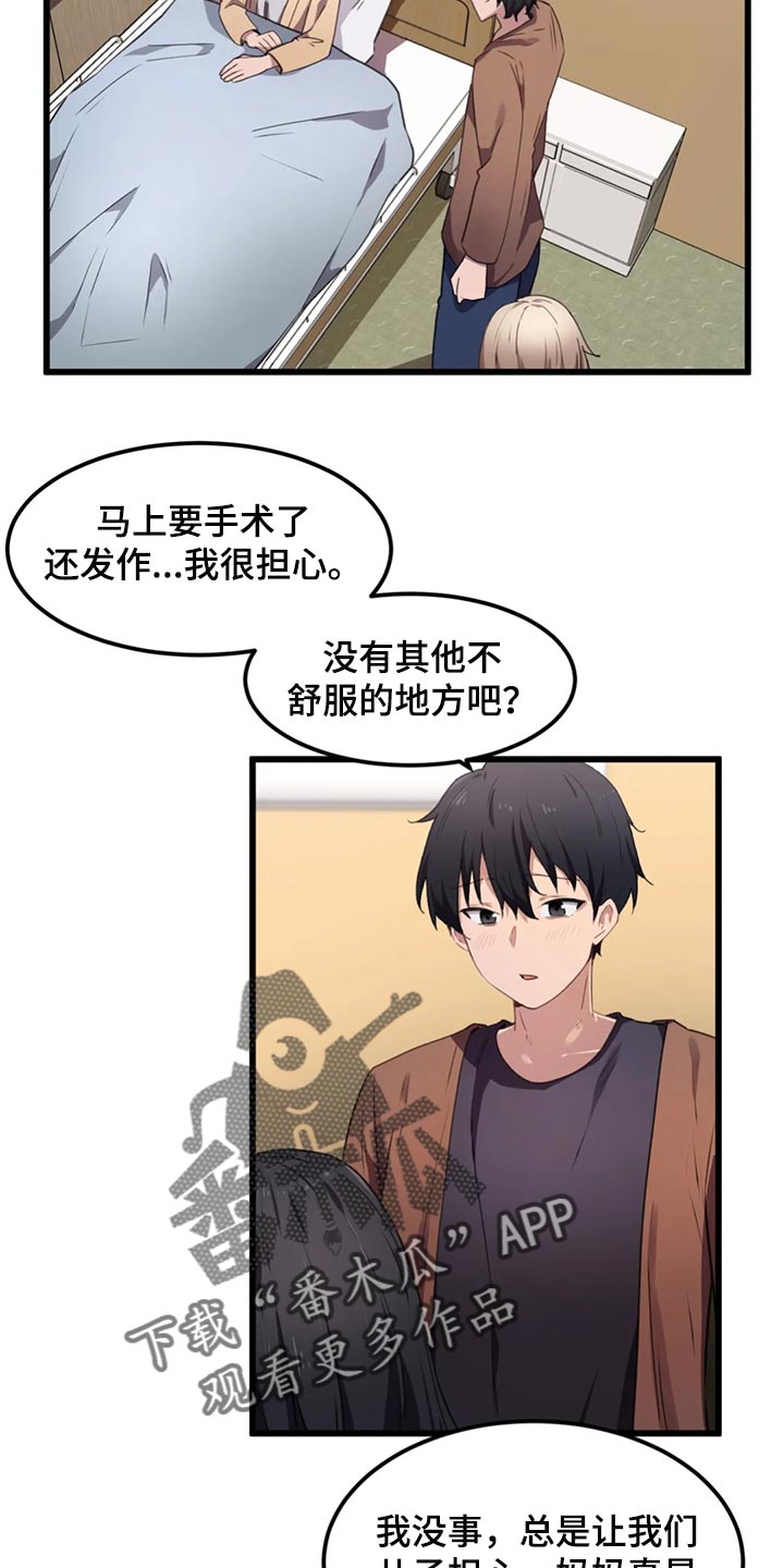 第49章：隐藏的本性10