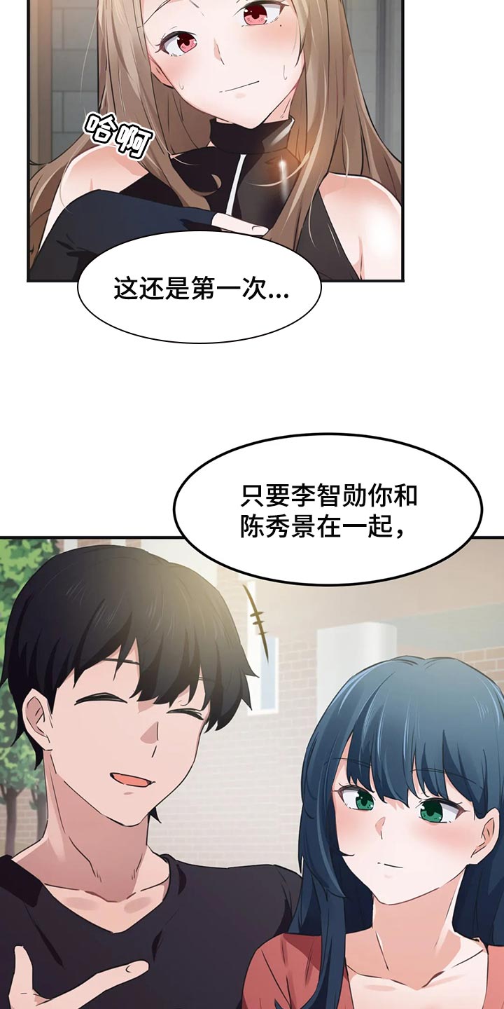 第84章：【第二季】屈服4