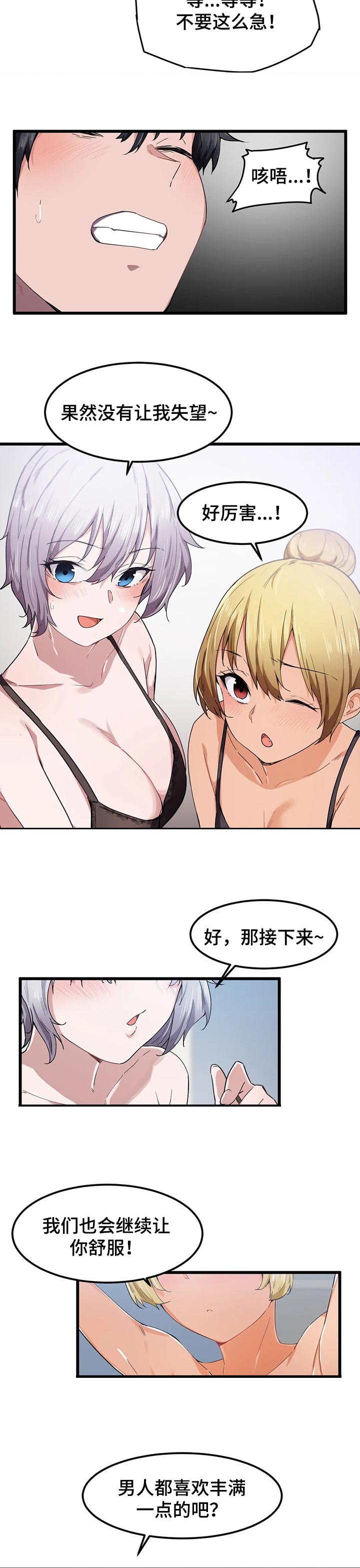 第36章：负责3