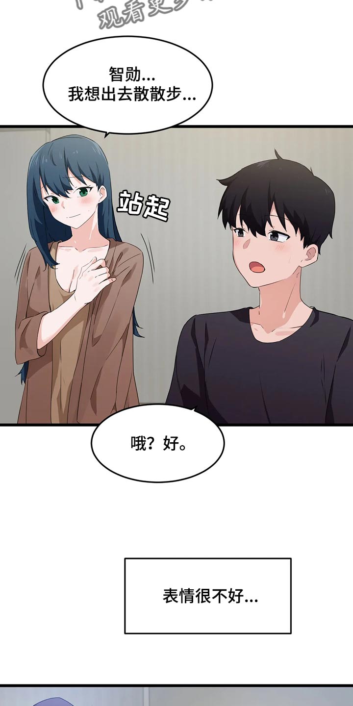 第94章：【第二季】没办法说不愿意8