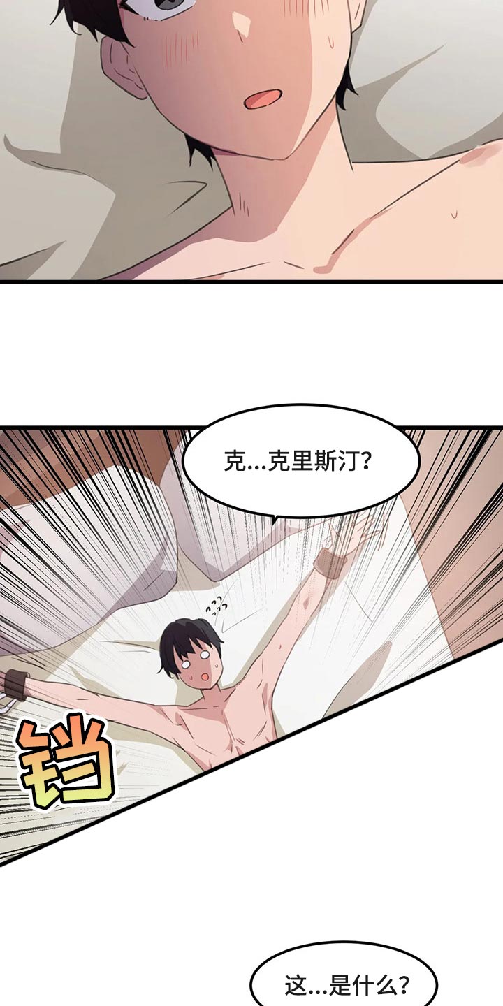 第65章：不足够12