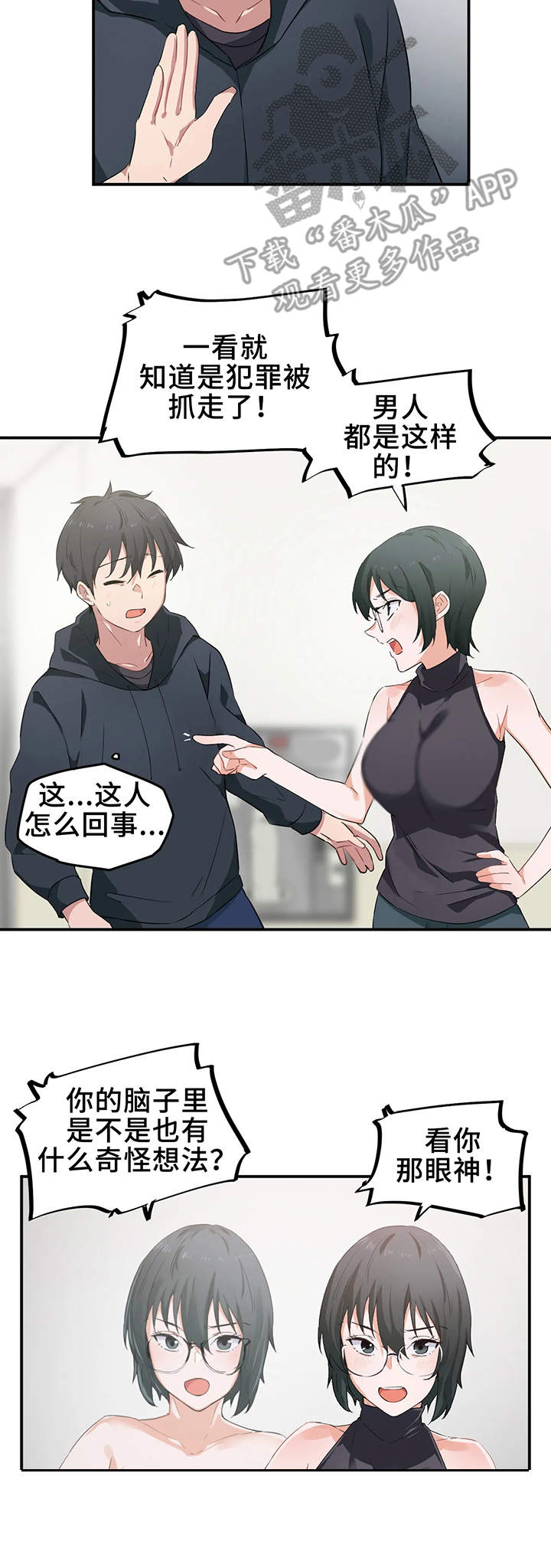 第11章：宿管10