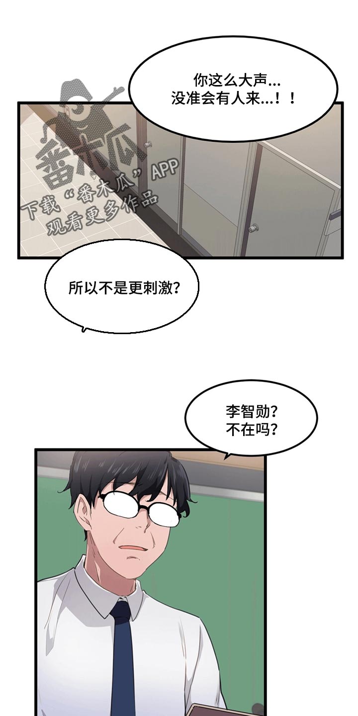第48章：条件9
