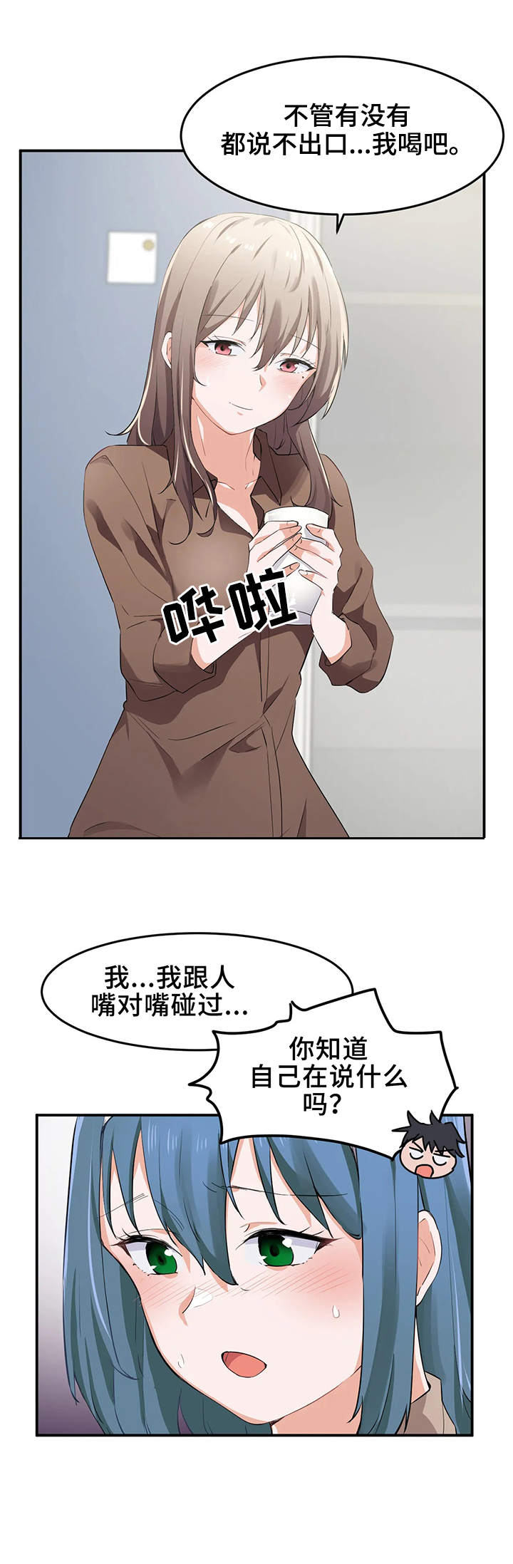 第13章：游戏6