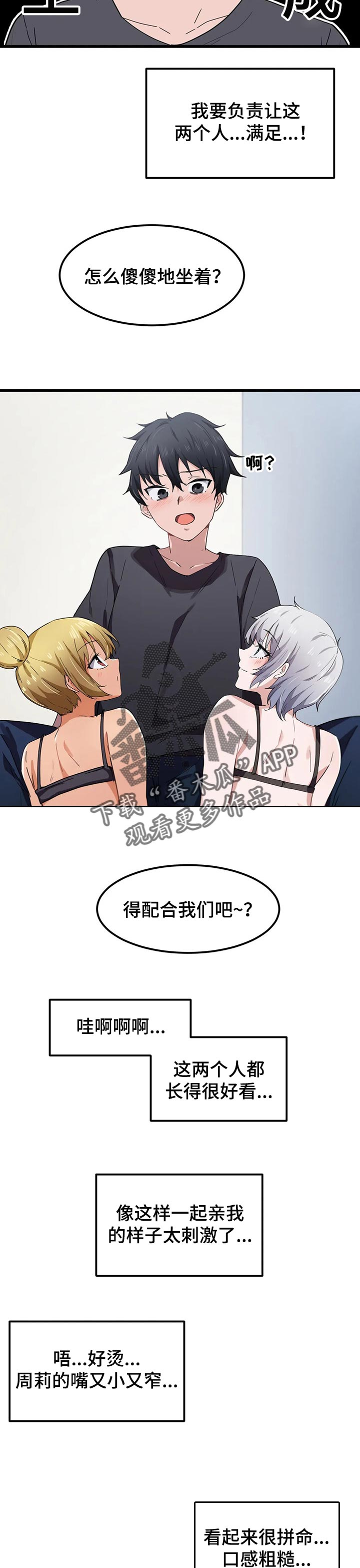 第36章：负责1