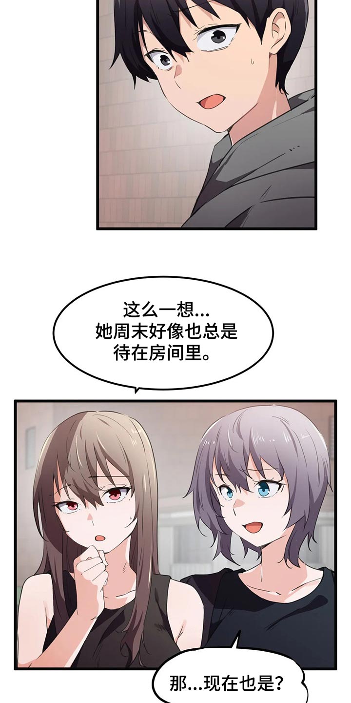 第66章：没有时间犹豫了7