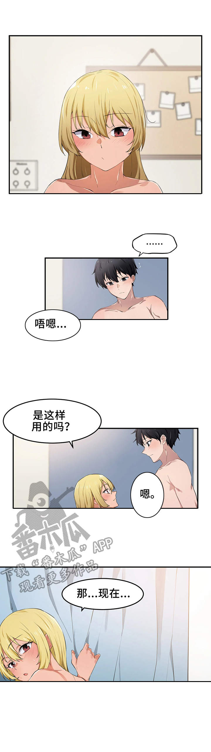 第17章：再来5