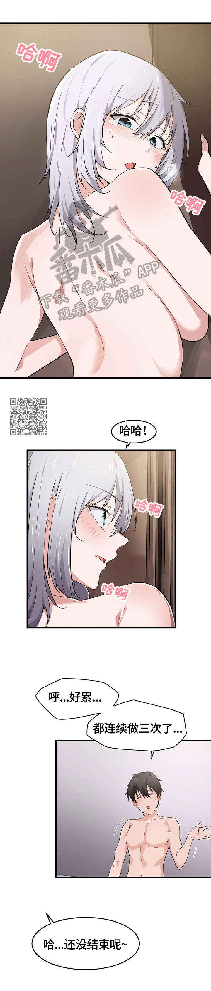 第24章：捉弄4